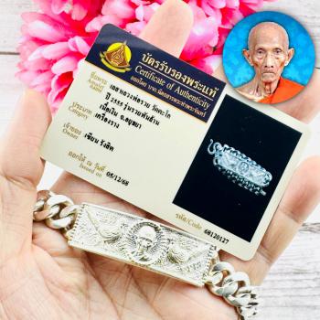 Certificate Bracelet Money Wealth Billion Ruay Panlan Be2555 Thai Amulet #18764
